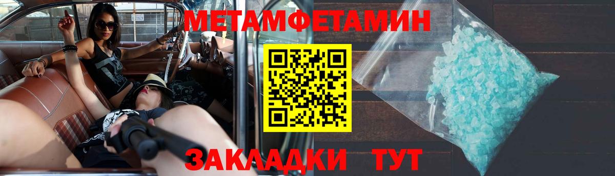 АМФ 98% Советск