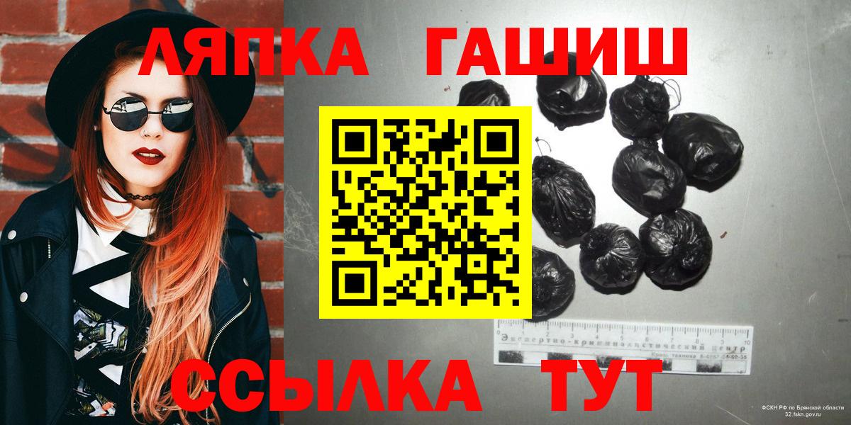 ГАШ VHQ Советск