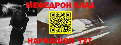 наркотики Пенза