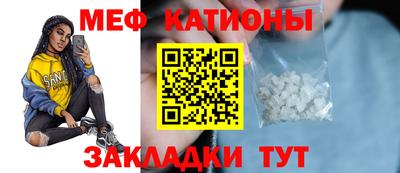 MESCALINE Первоуральск