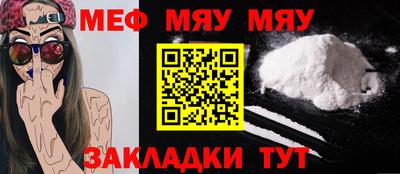 MESCALINE Первоуральск