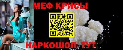 MESCALINE Первоуральск