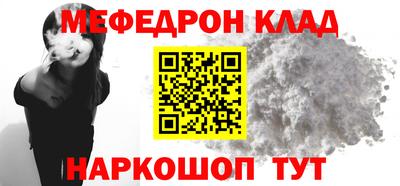 наркотики Пенза