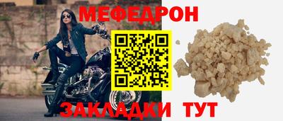 MESCALINE Первоуральск