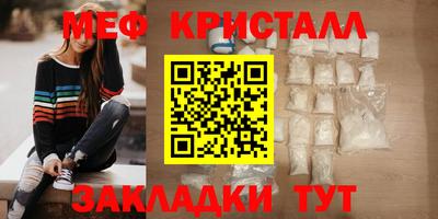 MESCALINE Первоуральск