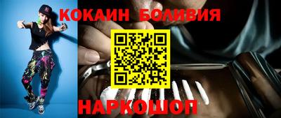 наркотики Пенза