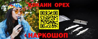 MDMA Premium VHQ Партизанск