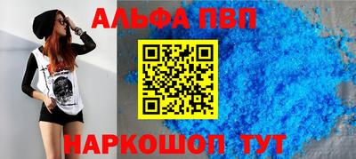 наркотики Пенза