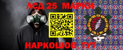 MESCALINE Первоуральск