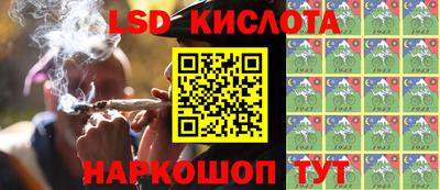 MESCALINE Первоуральск