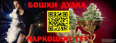 наркотики Пенза