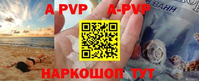 MDMA Premium VHQ Партизанск