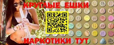 MDMA Premium VHQ Партизанск