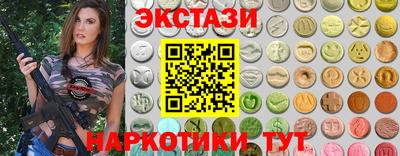 MESCALINE Первоуральск