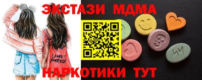MDMA Premium VHQ Партизанск