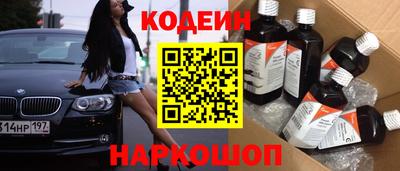 MESCALINE Первоуральск