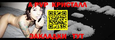 MDMA Premium VHQ Партизанск