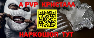 MDMA Premium VHQ Партизанск