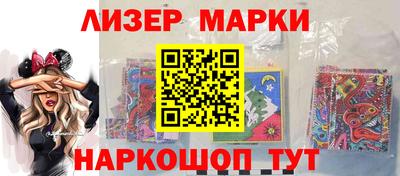 кокаин перу Обнинск
