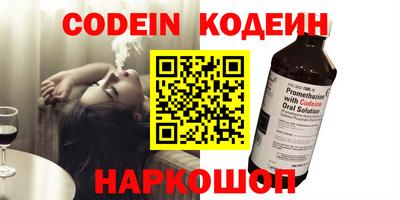 MESCALINE Первоуральск