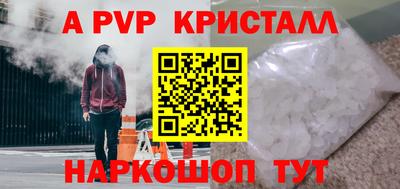 MDMA Premium VHQ Партизанск