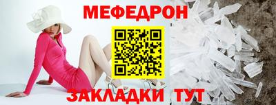 MESCALINE Первоуральск