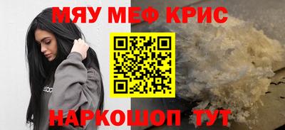 MESCALINE Первоуральск
