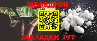 наркотики Пенза