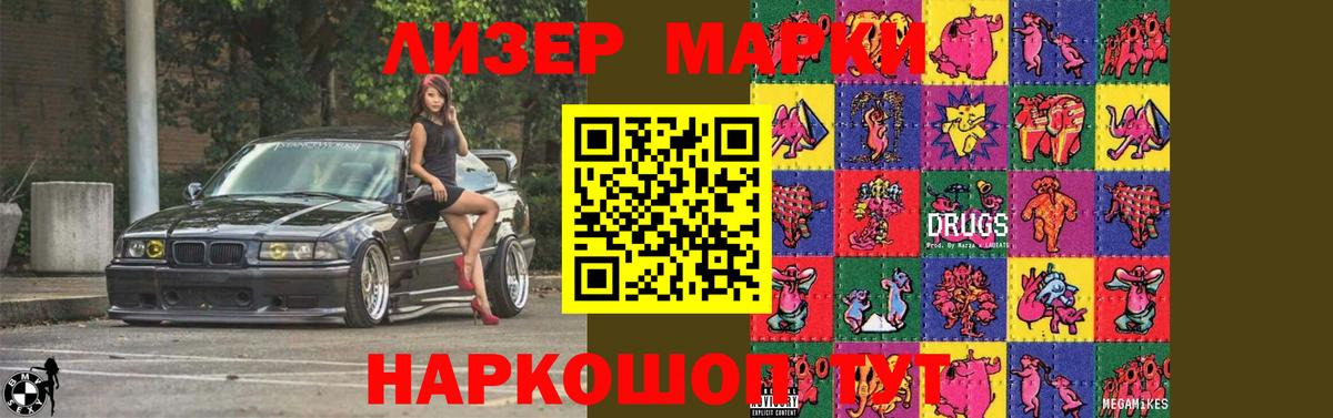 LSD-25 экстази ecstasy Советск