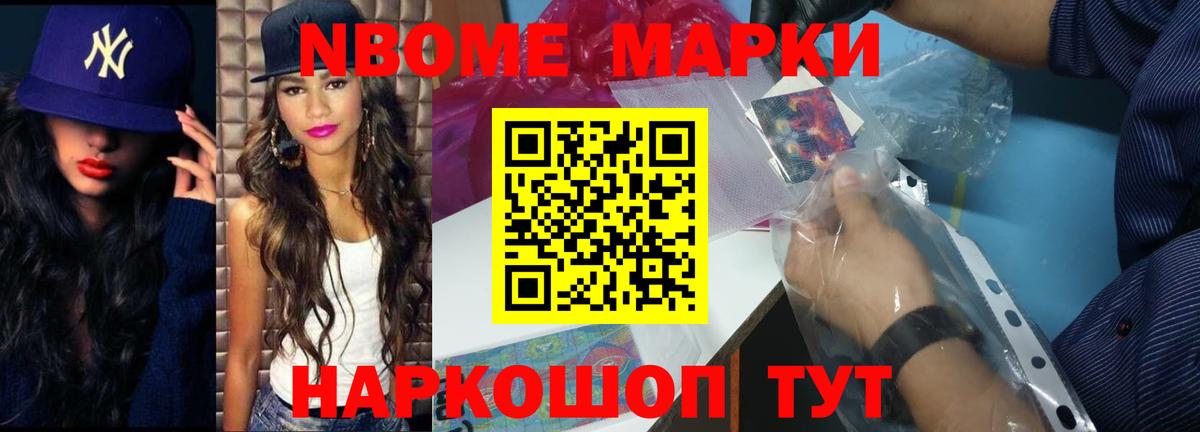LSD-25 экстази кислота  LSD-25 экстази ecstasy  Вход с VPN  Советск 