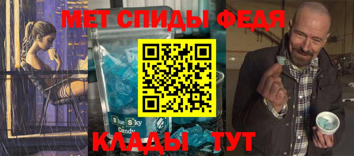 МЕФ кристаллы  Каннабис  Вход с VPN  Лсд 25  Гашиш  ГАШИШ  Советск  A PVP СК кристаллы  КОКАИН 