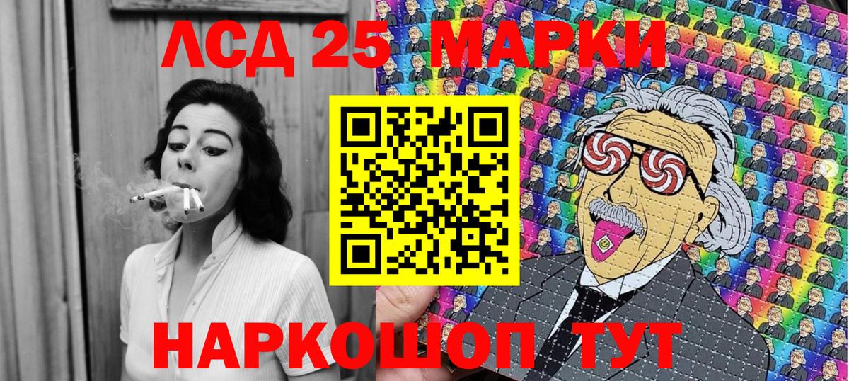 Наркотические марки 1,5мг  Марки NBOMe  Советск  Наркотические марки 1,5мг  хочу   Вход с VPN 