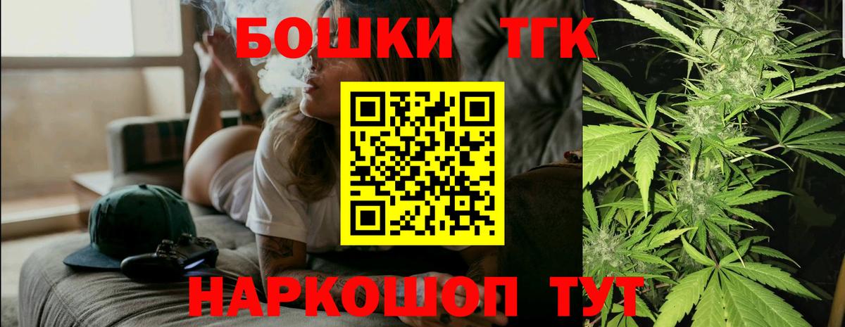 МАРИХУАНА Amnesia Советск