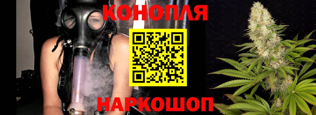 Амфетамин Советск